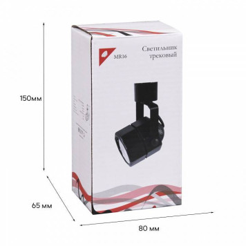 Светильник на штанге Reluce Technical 16021-9.3-001CT MR16 BK-4