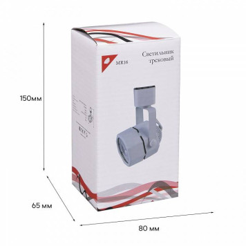 Светильник на штанге Reluce Technical 16021-9.3-001CT MR16 WT-4