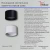 Накладной светильник Reluce 53057-9.5-001UR GX53 BK