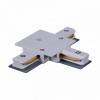 Соединитель T-образный для треков Reluce RL 06045 T-connector WT