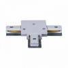 Соединитель T-образный для треков Reluce RL 06045 T-connector WT