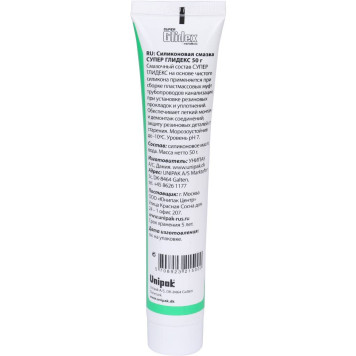 UNIPAK Смазка Super GLIDEX - тюбик 50 г.-1
