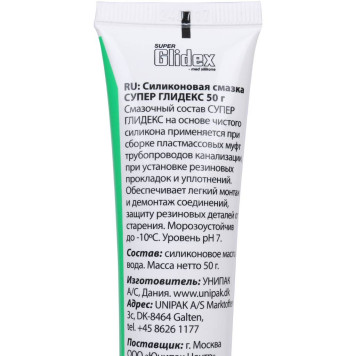 UNIPAK Смазка Super GLIDEX - тюбик 50 г.-3