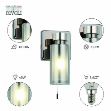 Бра Rivoli Klara Б0050851-2
