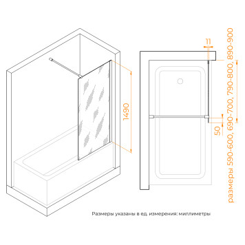 Шторка на ванну RGW SC-050 600-4
