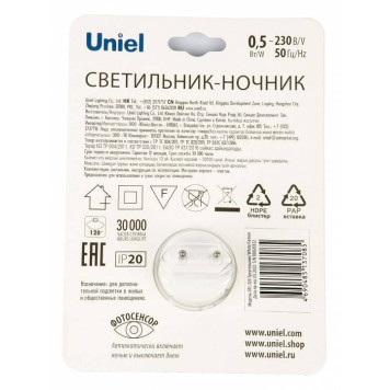 Ночник Uniel DTL-320 UL-00007223-5