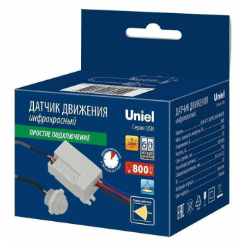 Датчик движения Uniel USN-R71 800W/360R WHITE UL-00009209-2