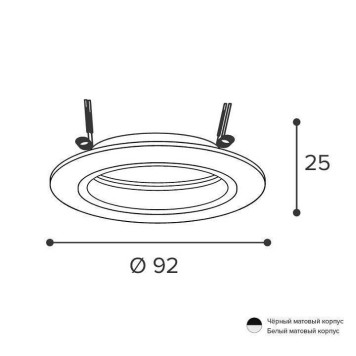 Встраиваемый светильник Wolta Alto WDL-GU5.3/02W-R-5