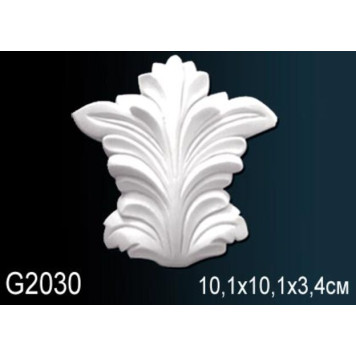 Декоративный элемент G2030