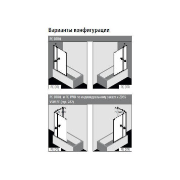 Kermi Pega Штора на ванну PE DTR 110x150см., цвет: черный матовый/прозрачное стекло-1