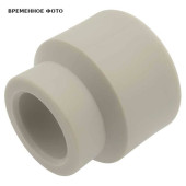 Муфта полипропиленовая AlcaPipe 25 x 20 редукционная PPR