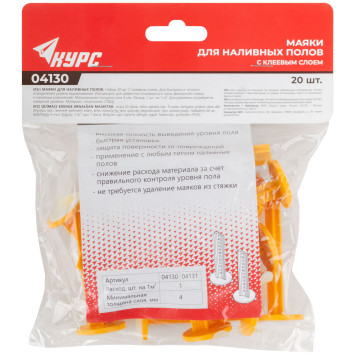 Маяки для наливных полов 70 мм, с клеевым слоем, набор 20 шт.-3