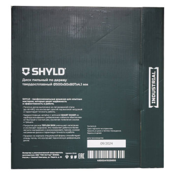 Диск пильный по дереву SHYLD твердосплавный 500х50 мм, 80 зубьев(20430)-1