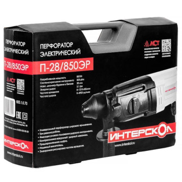 Перфоратор ИНТЕРСКОЛ П-28/850ЭР SDS plus (кейс)-3