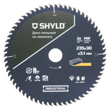 Диск пильный по ламинату SHYLD твердосплавный 235х30 мм, 64 зуба(20550)-2