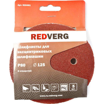 Шлифлист REDVERG для эксцентриковых шлифмашин 8 отверстий 125мм Р80 (5шт)(920461)