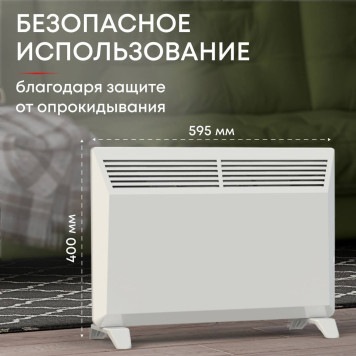 Конвектор электрический Zeder 15MX-01-2