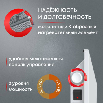 Конвектор электрический Zeder 15MX-01-1