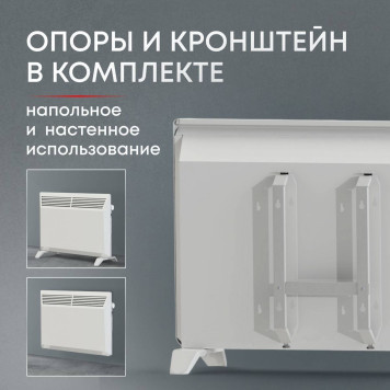 Конвектор электрический Zeder 15MX-01-3