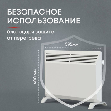 Конвектор электрический Zeder 15MX-01-4