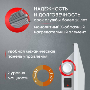 Конвектор электрический Zeder 15MX-01-5