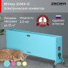 Конвектор электрический Zeder 20MX-12 BLUE