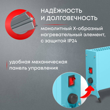 Конвектор электрический Zeder 20MX-12 BLUE-1