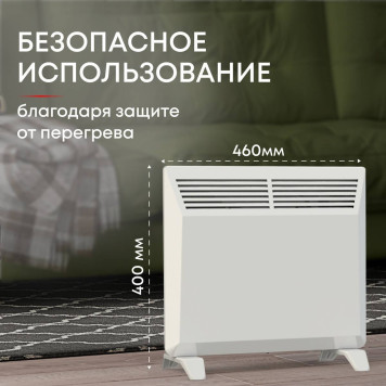 Конвектор электрический Zeder 10MS-01-3