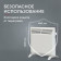 Конвектор электрический Zeder 10MS-01