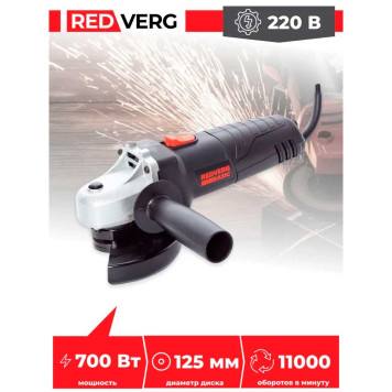 Машина шлифовальная угловая REDVERG Basic AG700-125-6