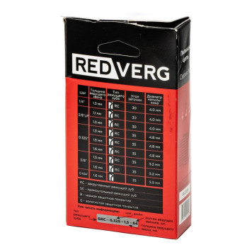 Цепь REDVERG 56зв, 325, 1,3 мм-1