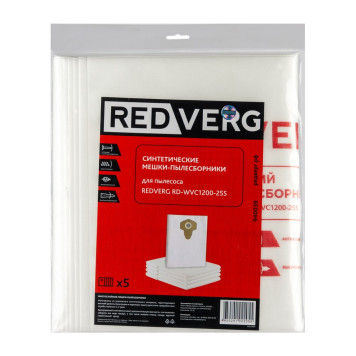 Мешок-пылесборник синтетический REDVERG RD-WVC1200-25S (5шт)