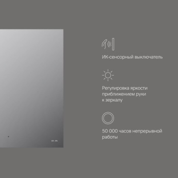 M85MOX10651S Зеркало с интерьерной Led подсветкой, 65 см-6
