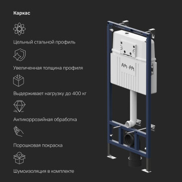 I012710.0201 Инсталляция для подвесного унитаза с клавишей ProC S-3