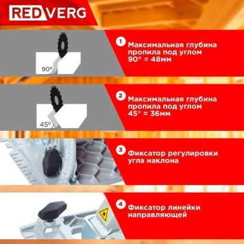 Пила дисковая аккумуляторная REDVERG RD-CS18-50/U (без акк, без з/у)-11