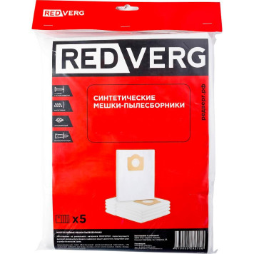 Мешок-пылесборник синтетический REDVERG RD-VC7260 (5шт)