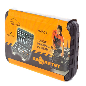 Набор инструмента Квалитет 56 предметов-4