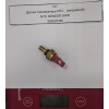Запасные части для котельного оборудования Датчик температуры NTC (погружной) (с.к. YYY008435401) JJJ 200025382