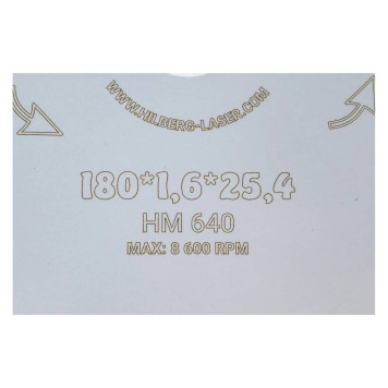 Диск алмазный Hilberg Super 180*25,4 Hard Сплошной HM640-2