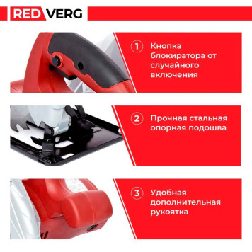 Пила дисковая электрическая REDVERG RD-CS200-70-7