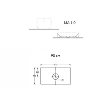 Kerama Marazzi Magica Столешница из керамогранита для накладных раковин Риккарди 90см, без отв., цвет: бежевый матовый. MA.1.0.SG540620R\90-2