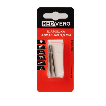 Шарошка REDVERG алмазная 3,0мм, хвостовик 3 мм (2шт.)(850501)