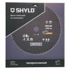 Диск пильный по ламинату SHYLD твердосплавный 300х30 мм, 96 зубьев(20585)