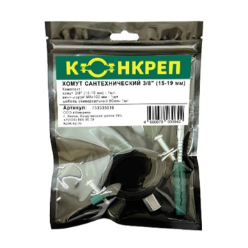 Хомут, Конкреп, 2S, сантехнический, 3, 88-95 мм, с дюбелем и шурупом, в пакете Зиплок, оцинкованная сталь
