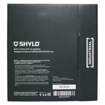 Диск пильный по дереву SHYLD твердосплавный 350х50 мм, 40 зубьев(20360)-1