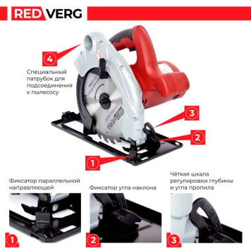 Пила дисковая электрическая REDVERG RD-CS200-70-6