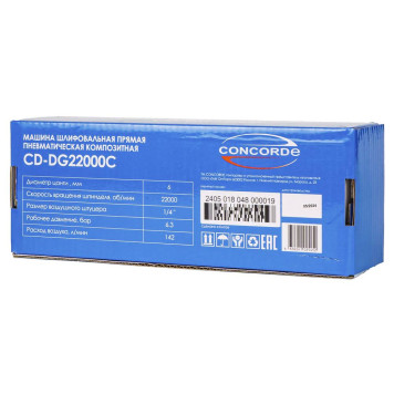 Машина шлифовальная прямая пневматическая Concorde композитная CD-DG22000C-6