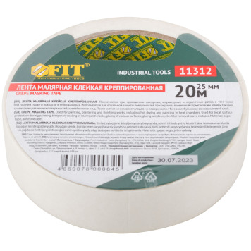 Лента малярная креппированная клейкая 25 мм х 20 м-2