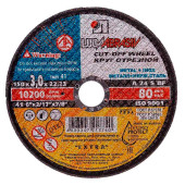Круг отрезной Луга по металлу Ф150х3,0х22,2