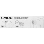 Комплект настенных кронштейнов, TUBOG, для радиаторов, (3 кронштейна и 2 упора с фурнитурой для крепления), RAL 9016 Комплект настенных кронштейнов, TUBOG, для радиаторов, (3 кронштейна и 2 упора с фурнитурой для крепления), RAL 9016